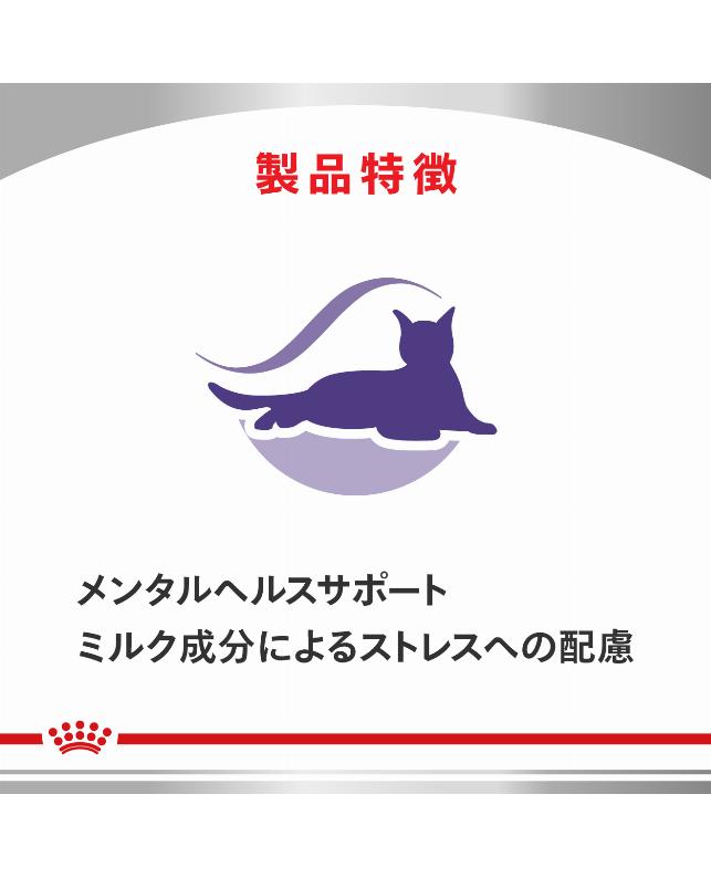 ロイヤルカナン 〈猫用〉 ユリナリーS/O＋CLT＋満腹感サポート 2kg