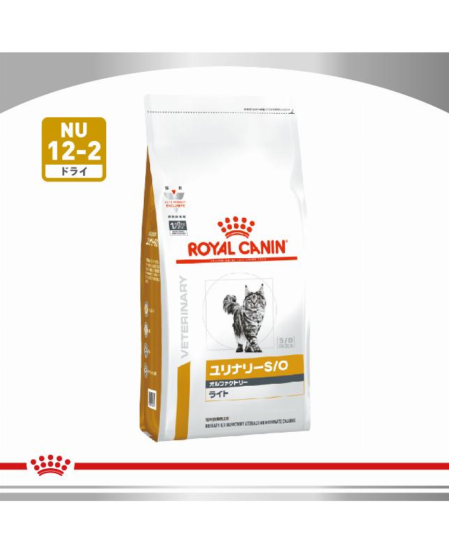 ロイヤルカナン 〈猫用〉 ユリナリーS／O オルファクトリー ライト