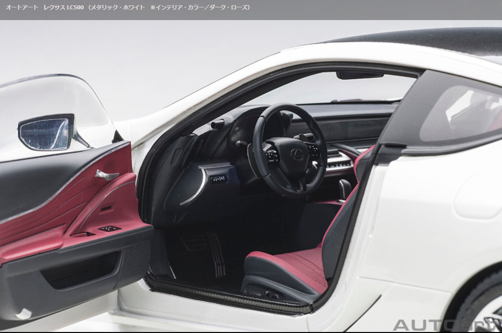 1/18 レクサス LC500 メタリック・ホワイト | 鉄道模型・プラモデル