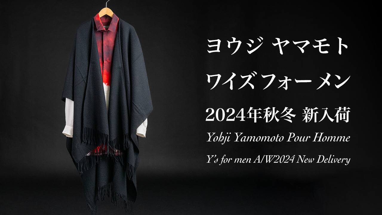 ヨウジヤマモト&ワイズフォーメン 24年秋冬新作入荷 | HUES 福岡