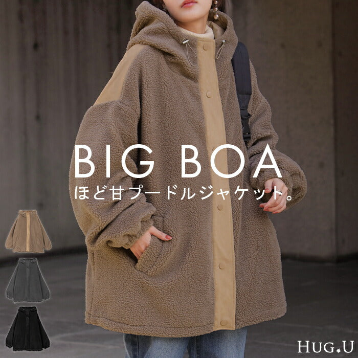 ボアジャケット スウェード フード アウター レディース ボア ロング