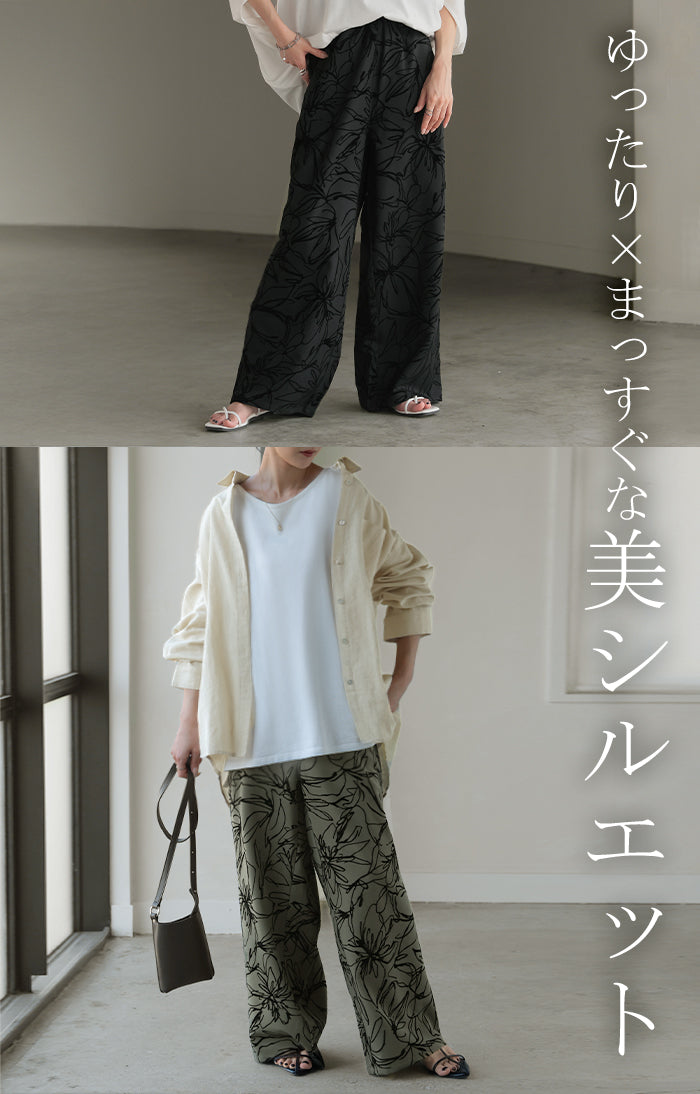 パンツ ワイド 花柄 レディース ワイドパンツ フロッキー 太い