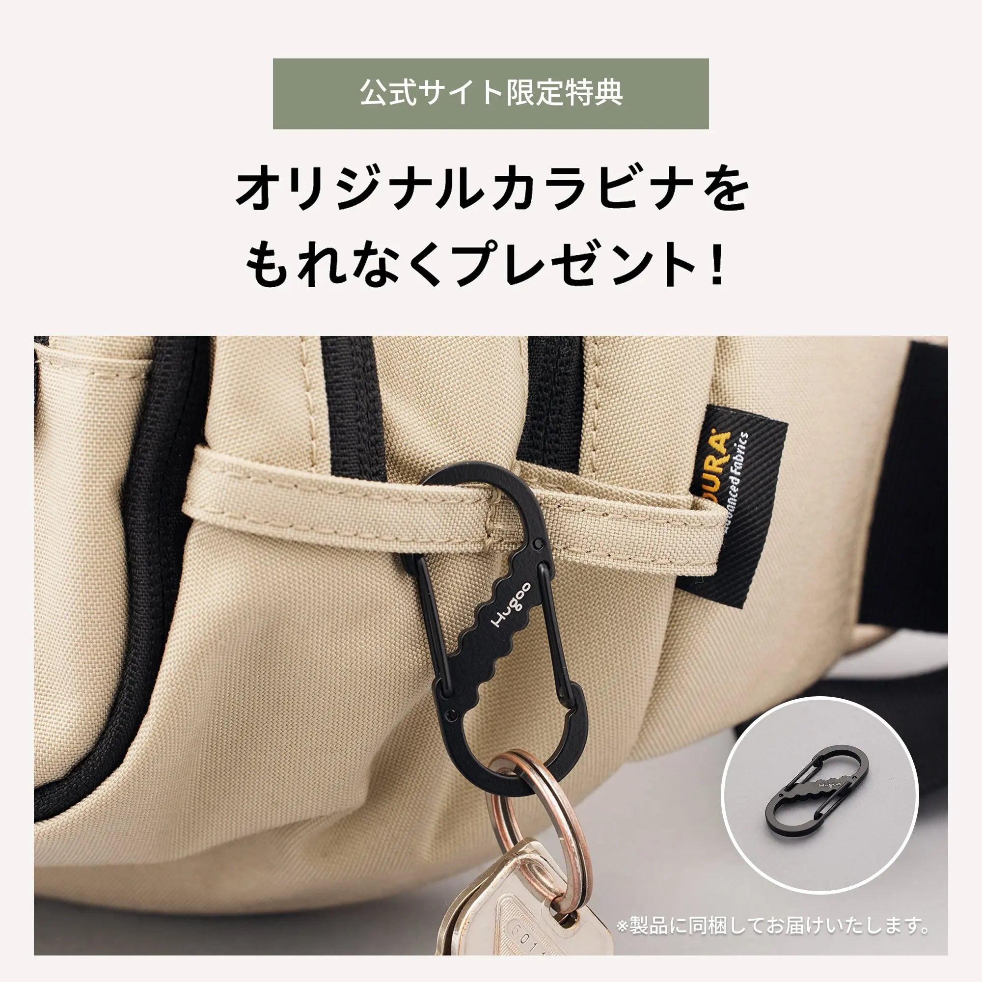 ヒップシート（ベージュ）Hugoo®︎（ハグー）公式｜世界中のデザイン賞