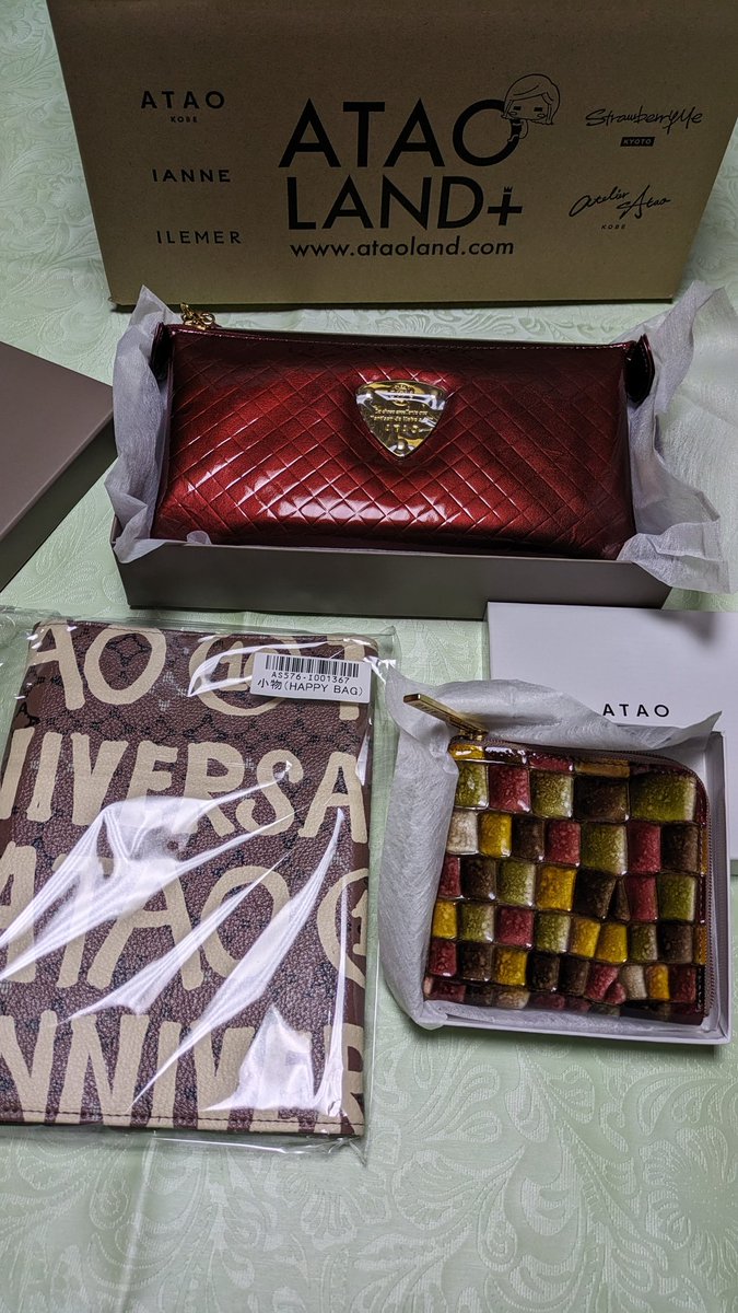 ATAO(アタオ)福袋[2026]の中身をネタバレします！上質なバッグ＆小物が