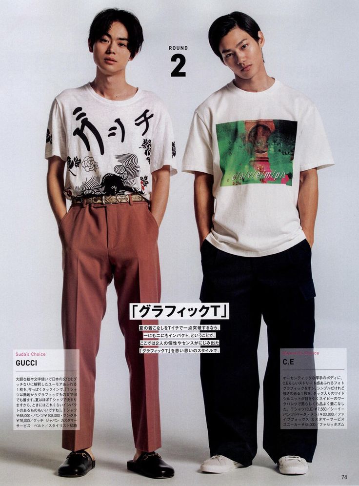 Suda Masaki & Nomura Shuhei
