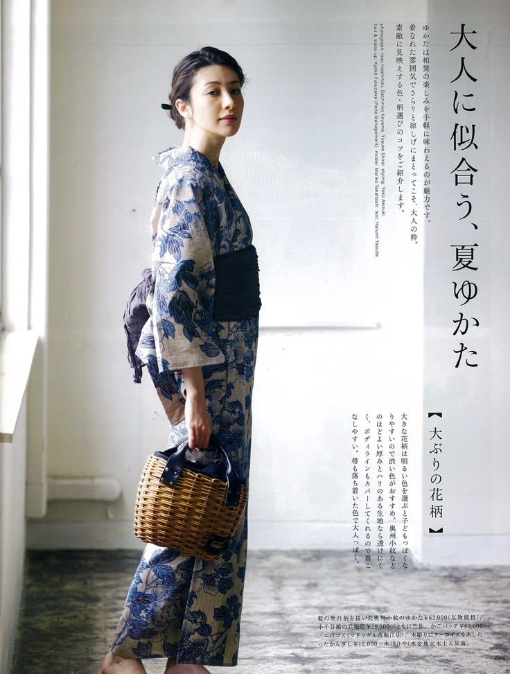 竺仙 奥州小紋（牡丹）