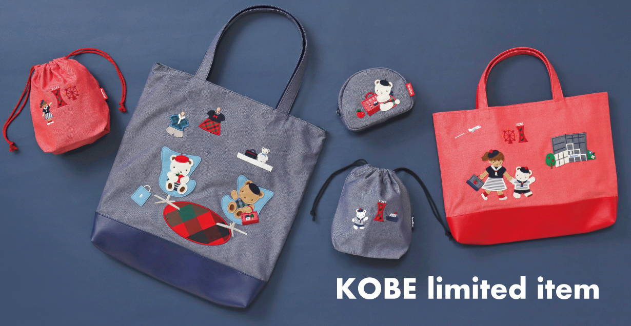 神戸本店 products | ファミリア公式サイト