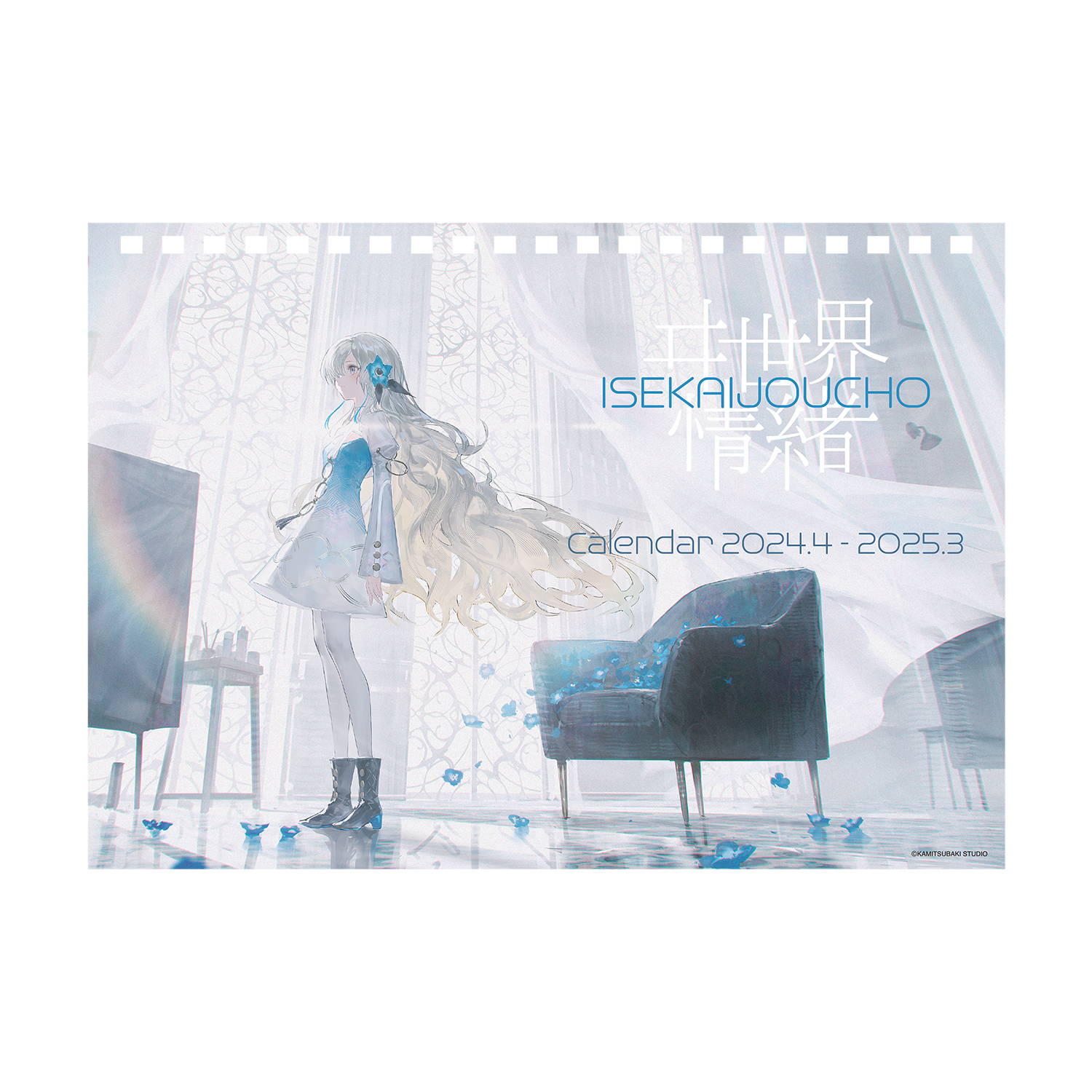 ヰ世界情緒 2nd Album「色彩」& 4th Anniversary & ヰ世界電子通信部