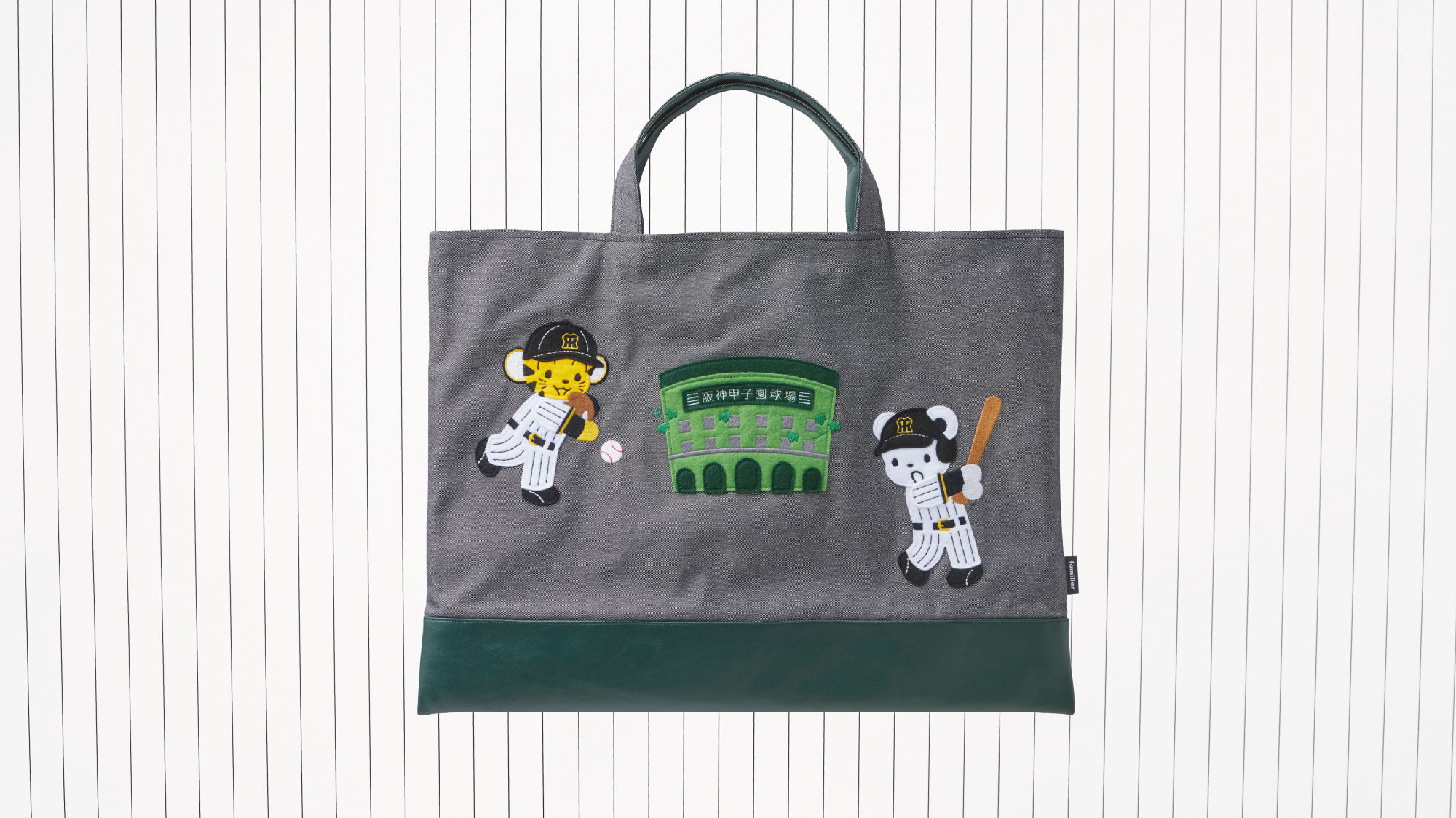 レッスンバッグ再販売日が決定】阪神タイガースとのコラボ！大人気