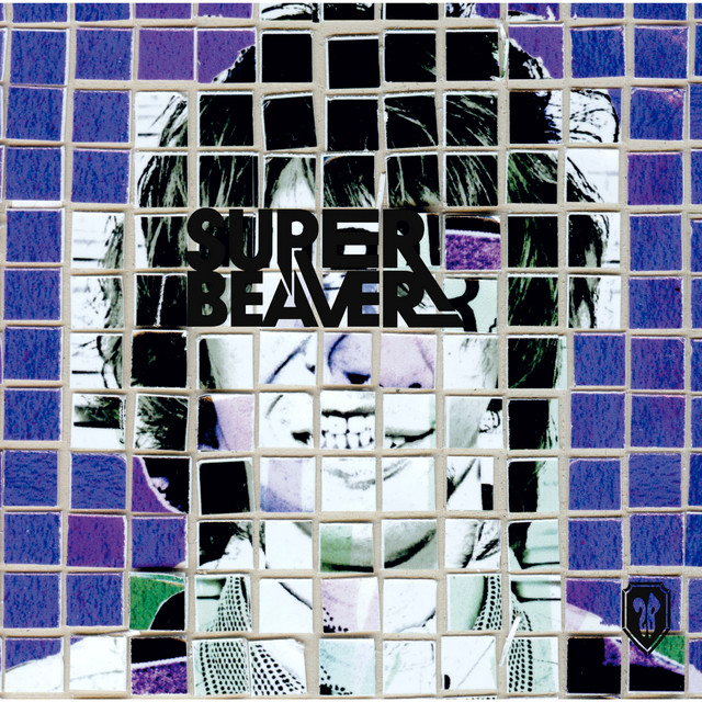 心景 - Album by SUPER BEAVER | Spotify