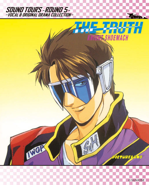 新世紀GPXサイバーフォーミュラ SOUND TOURS -ROUND 5