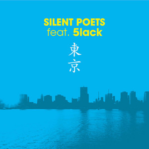 dawn - Album by Silent Poets | Spotify