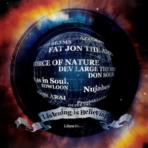 Child's Attraction (Joaquin Joe Claussell Remix) - EP by Nujabes