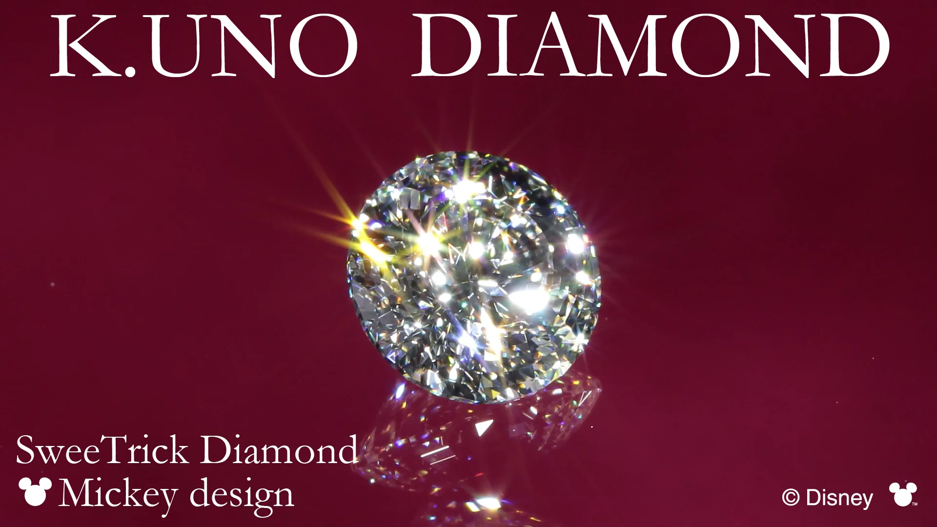 ミッキーマウスのアイコンが浮かび上がるダイヤモンド | ケイウノ