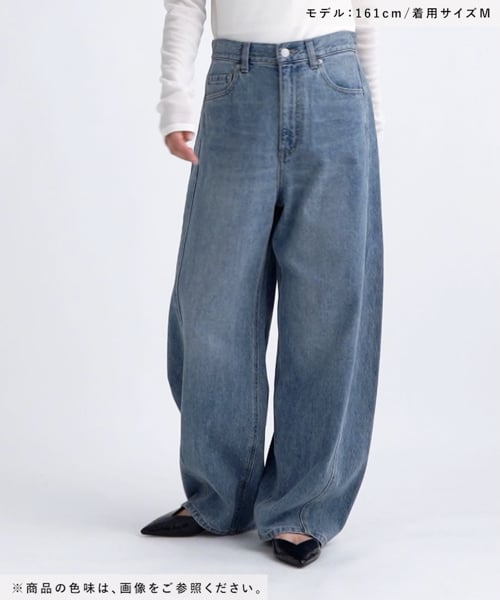 Apbコクーンデニムパンツ | [公式]アパートバイ （A part by）通販