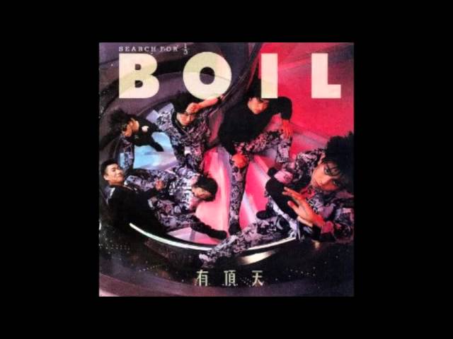 有頂天 - 有頂天 in Canyon Years 19861988 - YouTube