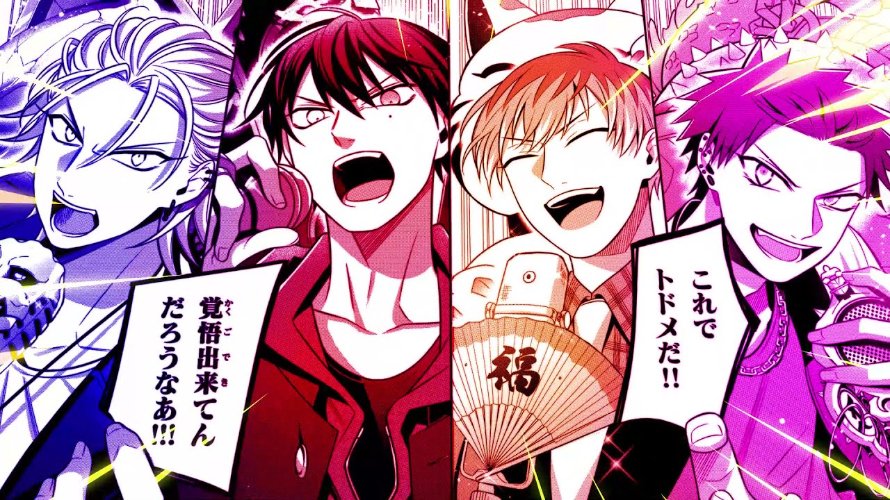 10/15発売『ヒプノシスマイク -Before The Battle- Dawn Of Divisions