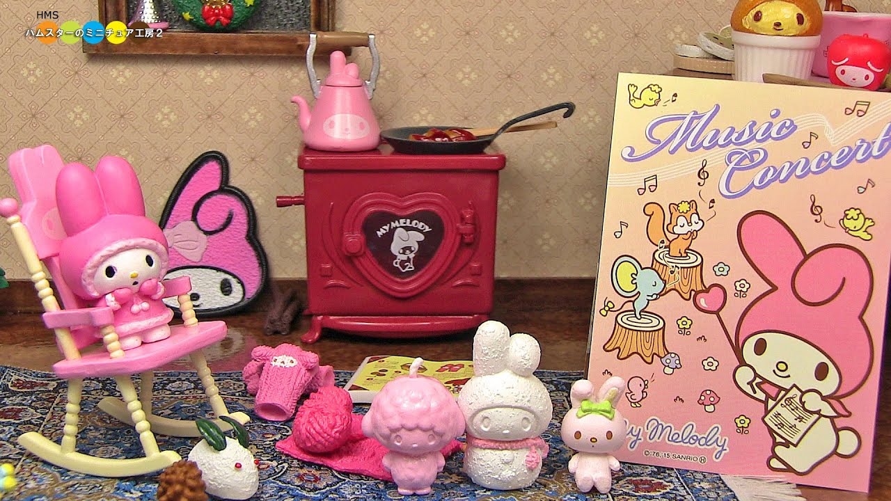 RE-MENT MY MELODY Winter Vacation リーメント マイメロディ ぽかぽか