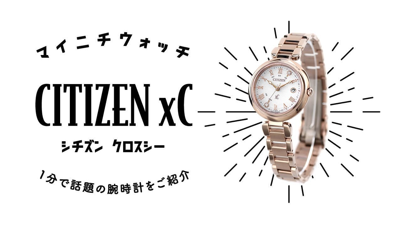 1分動画】#575 「未来の扉を開く鍵」をテーマにしたブランド横断企画