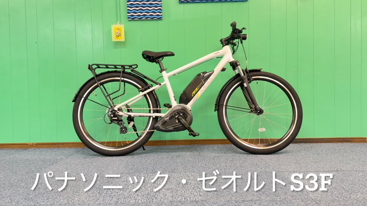 Panasonic XEALT S3F 440|商品一覧|e-bike-okinawa