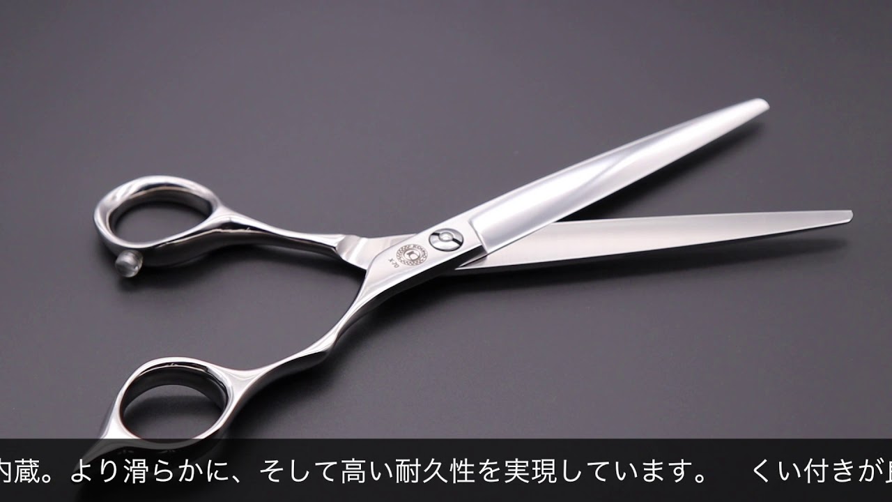 光邦 X60 X65 X70(KOUHO) ハサミ屋はやし