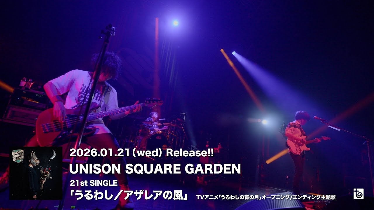 UNISON SQUARE GARDEN、ニューシングル初回盤Blu-ray収録の＜“Ninth