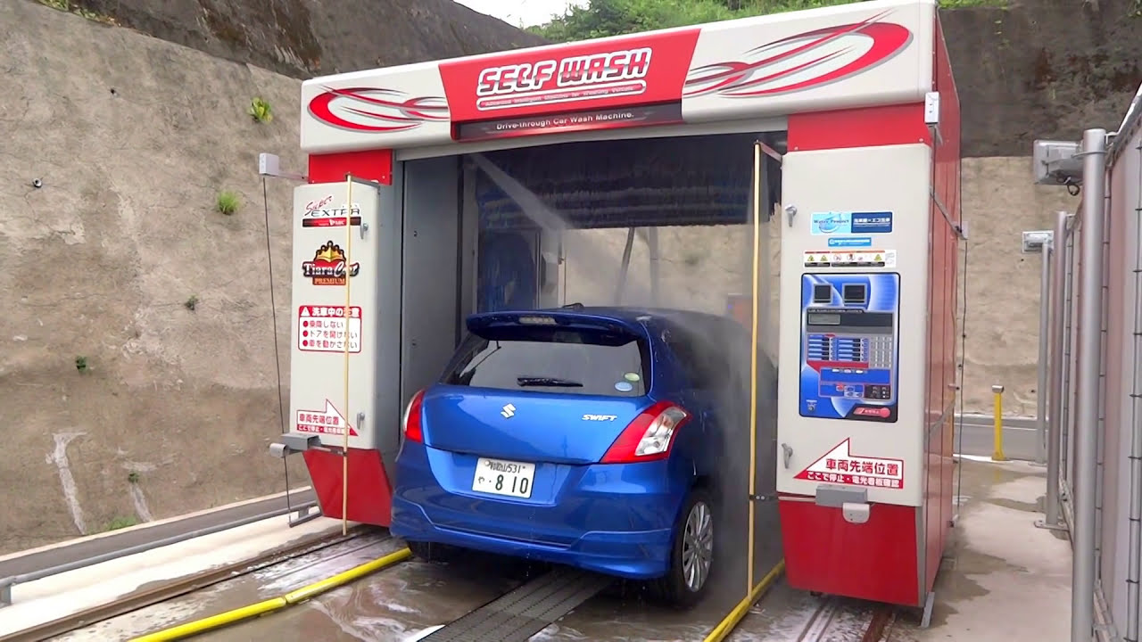 0358【エムケー洗車機】スーパーエクストラ - YouTube