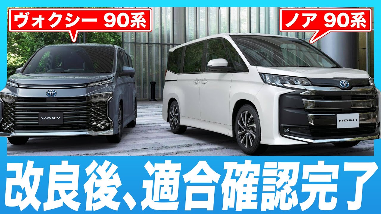 令和7年9月改良】90系 ノア ヴォクシー TV＆ナビキャンセラーと車速