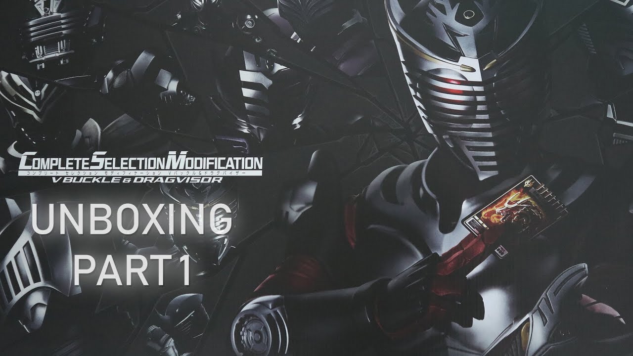 コンプリートセレクション Vバックル】「未開封デッドストックを開封