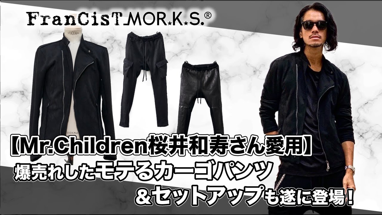 2023's greatest masterpiece] The hot black cargo pants and rider