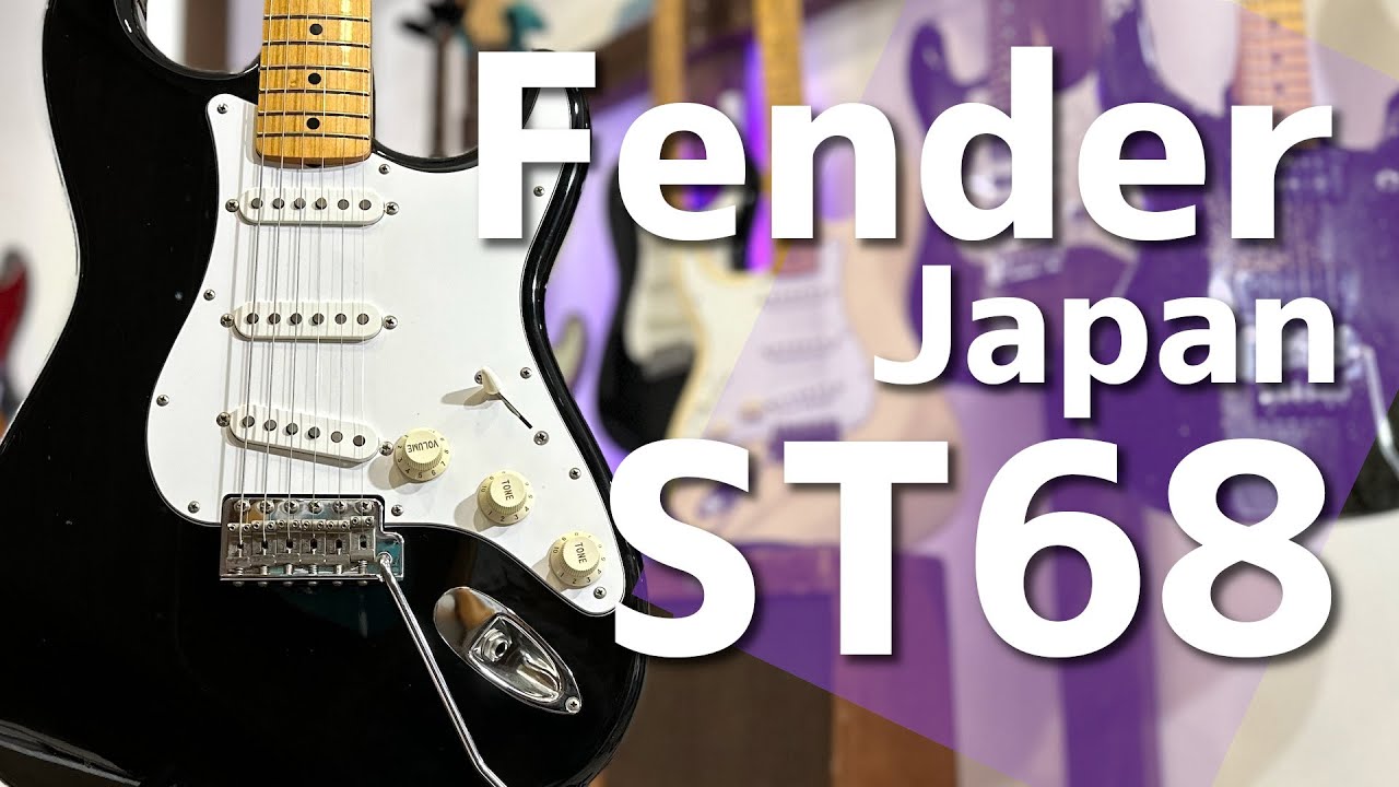 エレキギター紹介】Fender Japan ST68 Stratocaster - YouTube