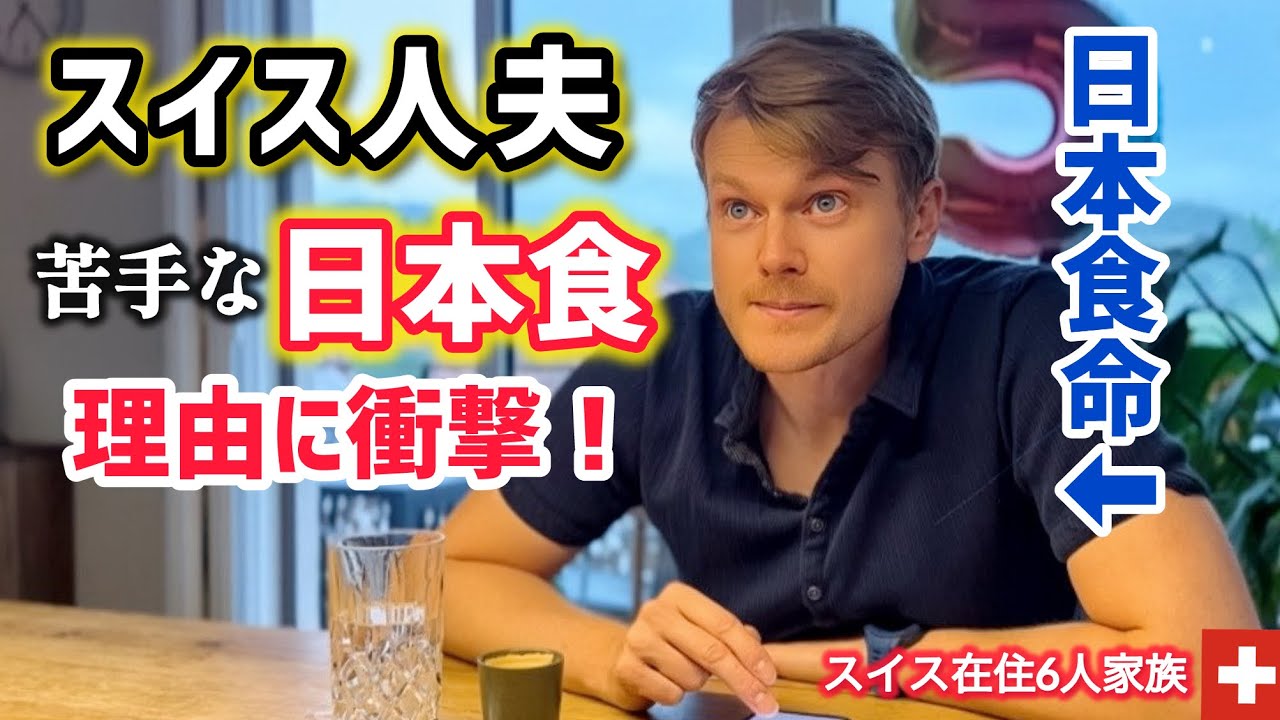 First time eating Japanese food] I made cold Chinese noodles for