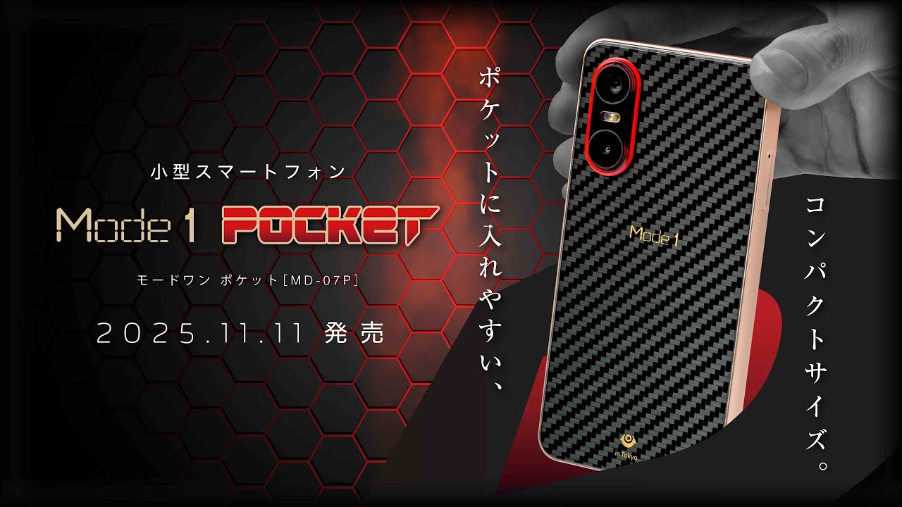 ポケットに入れやすいコンパクトサイズ 『Mode1 Pocket（モードワン