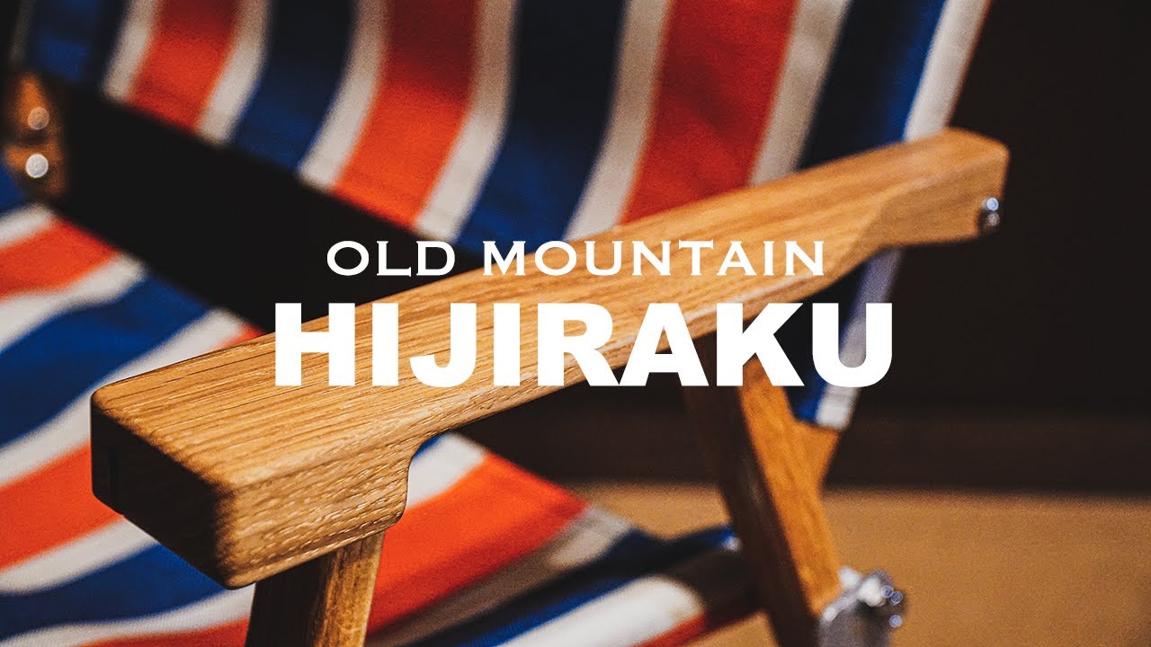 カーミットチェア：カスタム②】座り心地抜群！！かなりオススメ