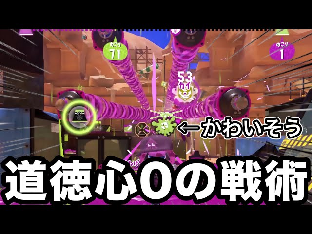 Yamamoto laughs after aiming at the same enemy for 5 minutes with