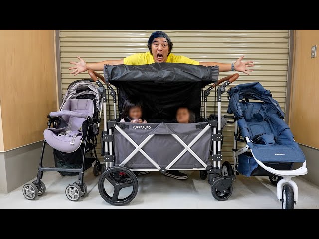 目的別に最高のベビーカーを3つ購入してみた！ - YouTube