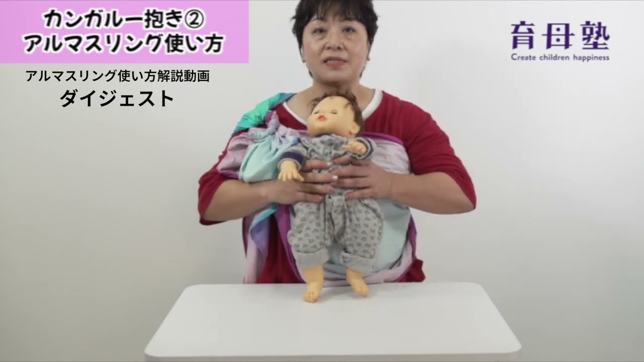 公式】アルマスリング販売