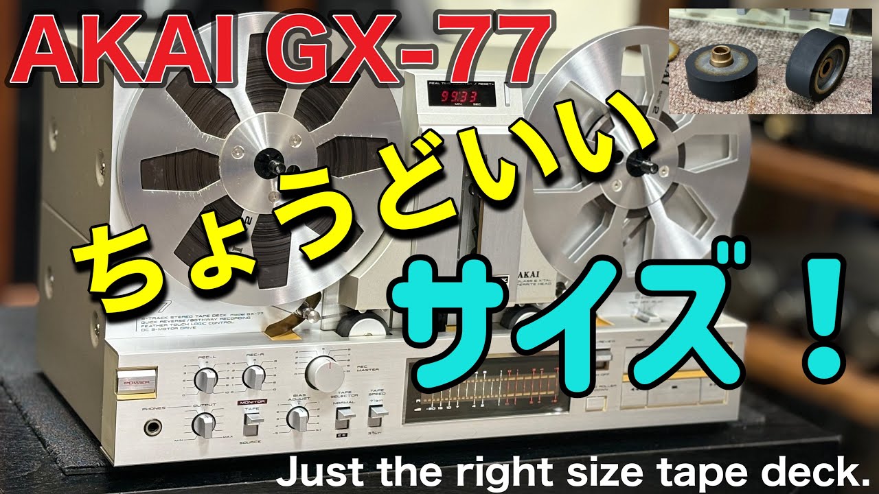 □今すごい人気！小型オープンリールテープデッキ Very popular right