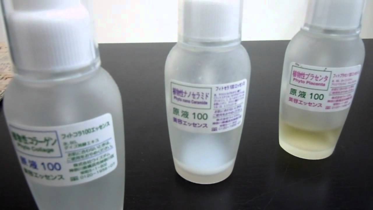 エクステ専門店で取り扱っている原液100%美容液！ - YouTube