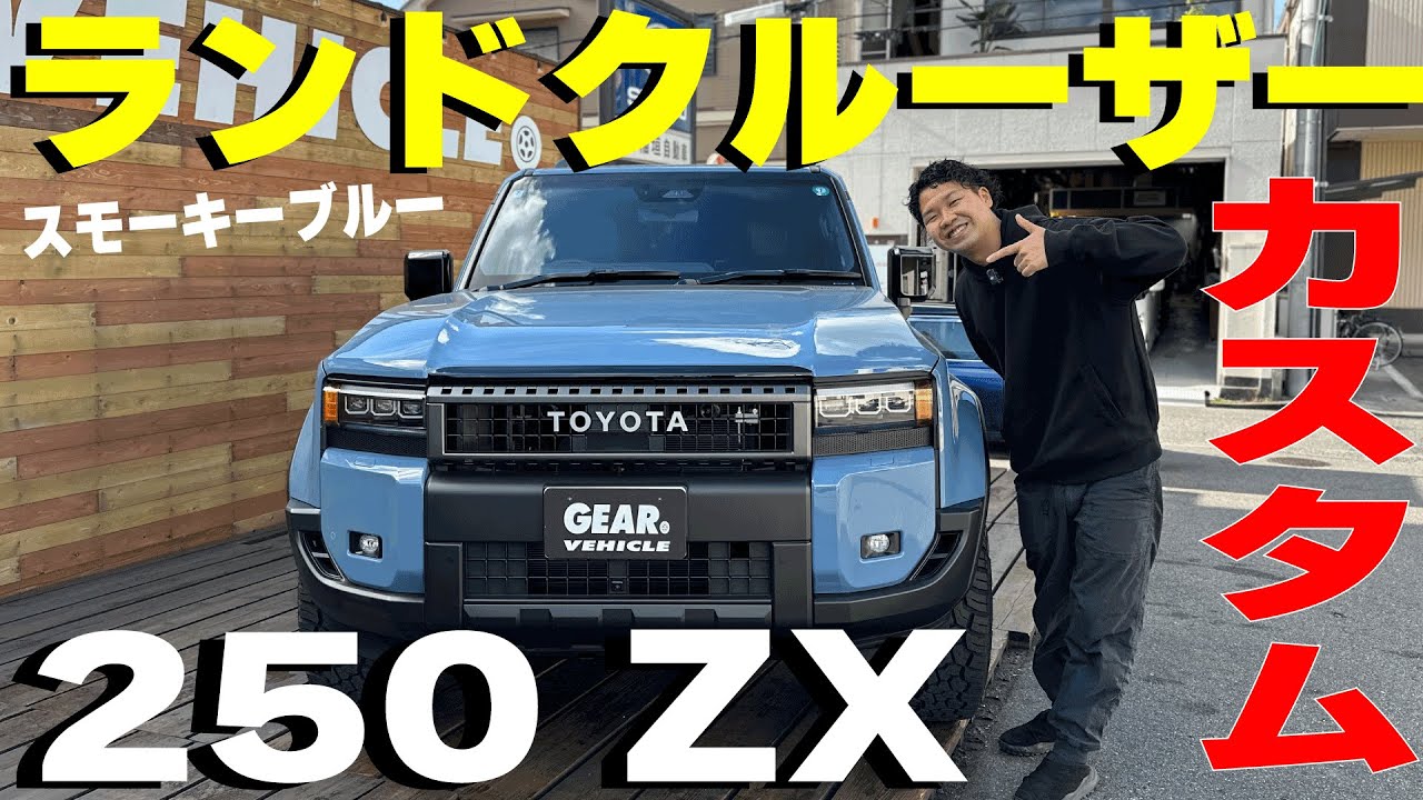 ランドクルーザー100 前期 純正フロントグリル ラプターライナー