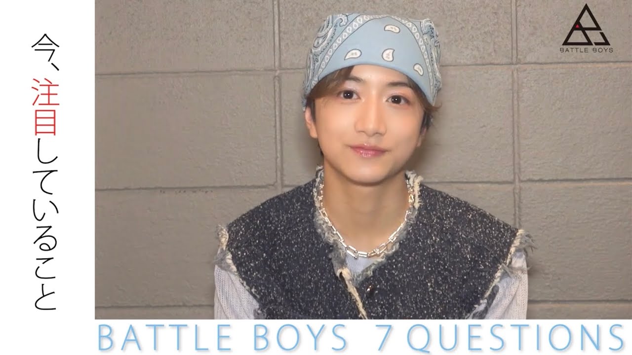 荘司亜虎【BATTLE BOYS SKY / バトルボーイズ 7th STAGE】 - YouTube