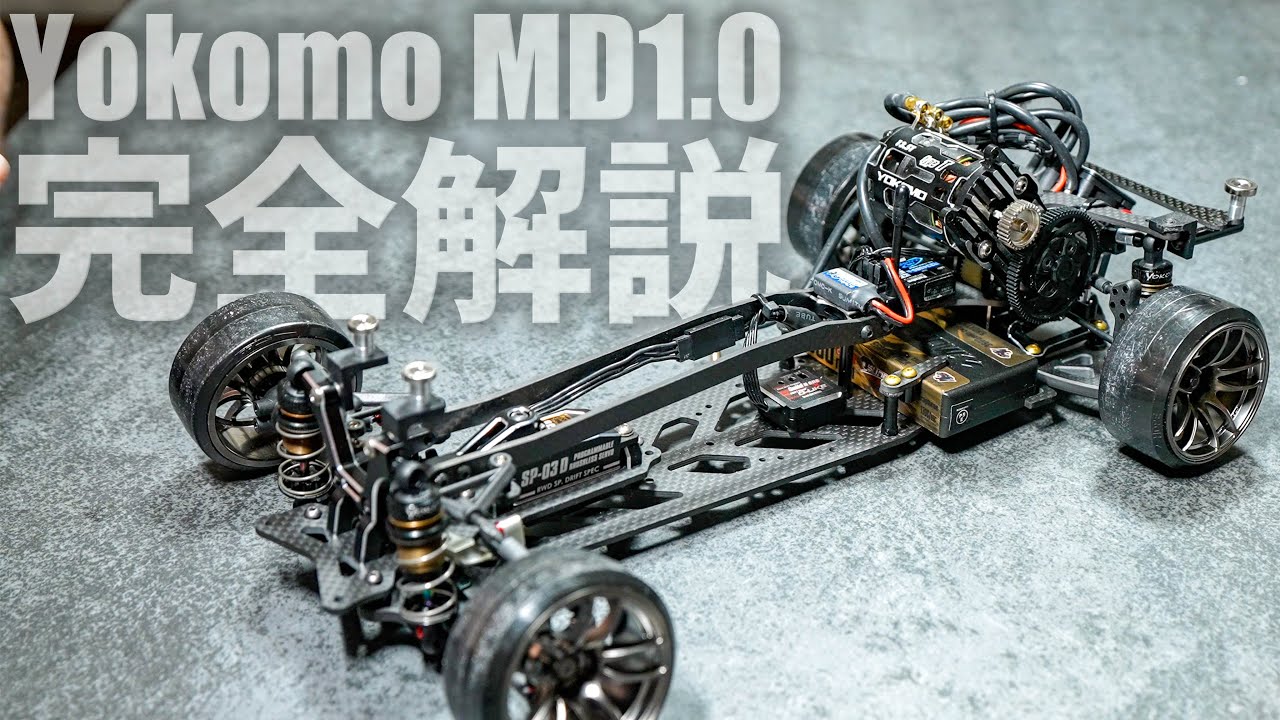 A complete guide to Yokomo's pinnacle drift chassis, the MD1.0