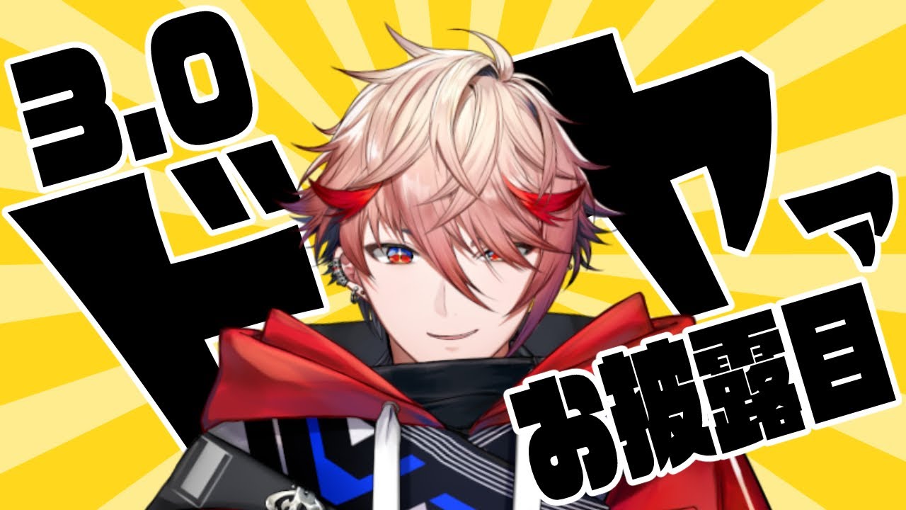 3.0 Unveiling] Valentine's Day Situations - 4 Selections [Seraph