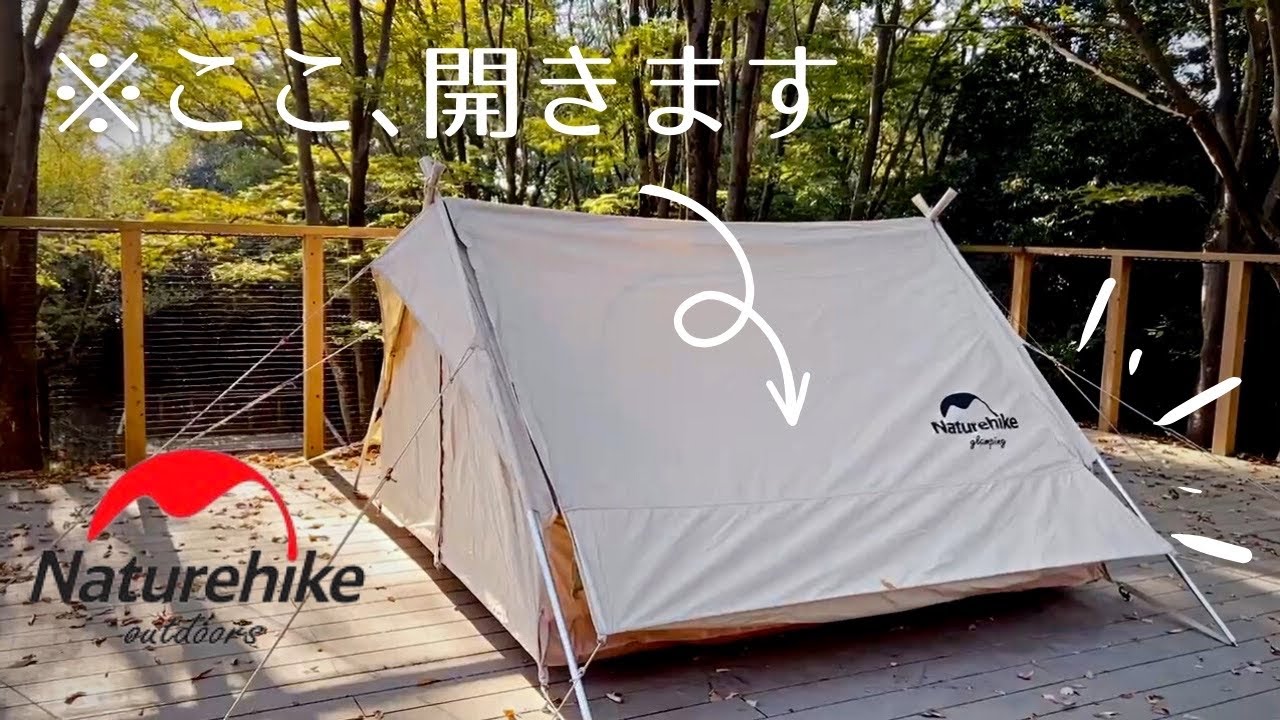 ゆるギア紹介】ソロキャンプ、デュオキャンプにおすすめしたい、姉妹