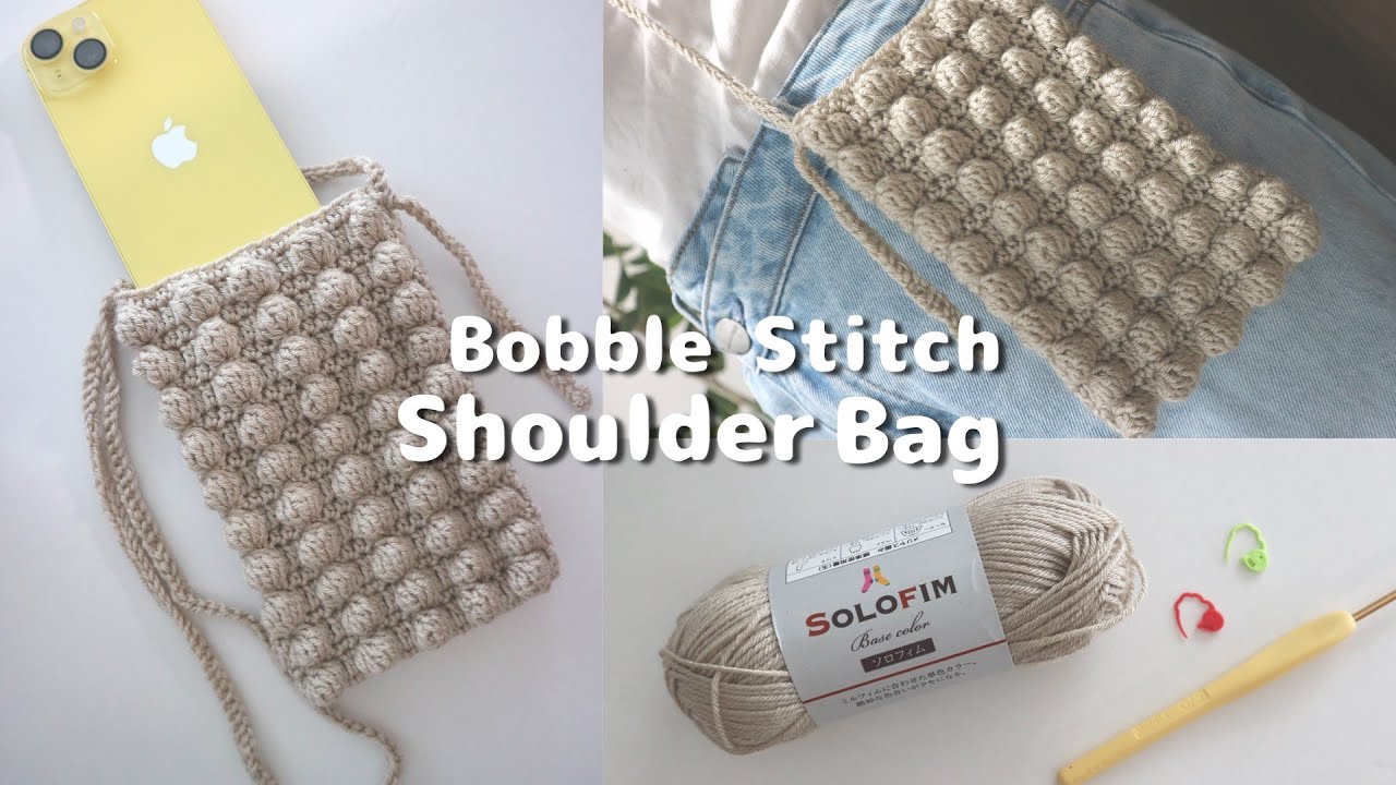 crochet】mini shoulderbag / bobble stitch - YouTube