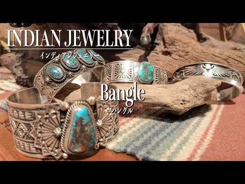 インディアンジュエリーVol.2／Bangle】Tシャツの腕まわりのお供に