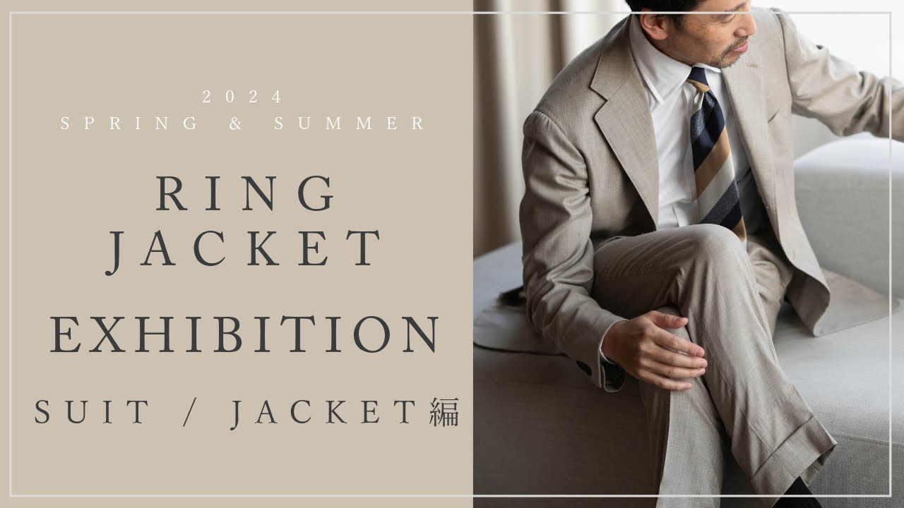 24 Spring/Summer RING JACKET Exhibition / Edited by SUIT・JACKET
