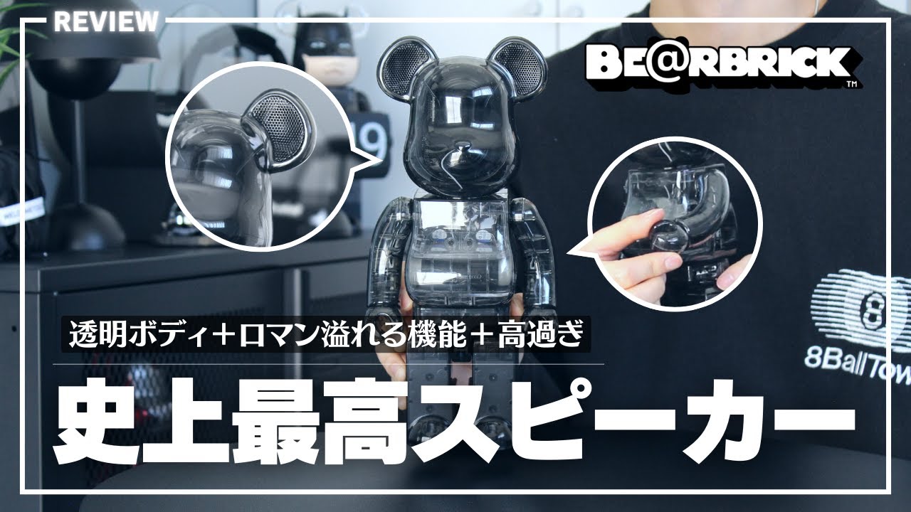 7万円】男の夢が詰まった透明スピーカー#購入品紹介 #スピーカー