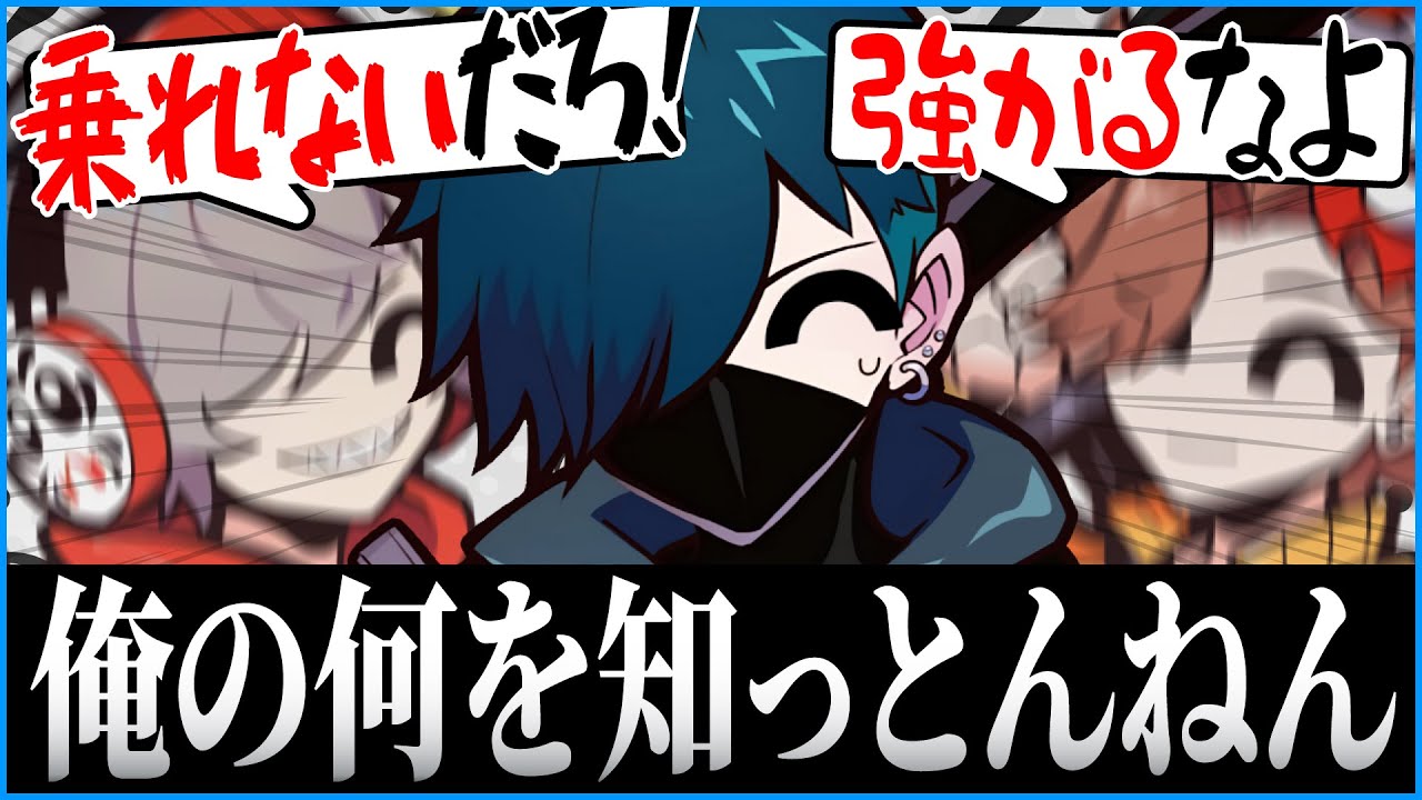 It's hilarious that VanilLa gets beaten up by Darumaizgod and