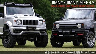 Jimny JB64 & 74 N's Limited / Greetings from Jimny World store